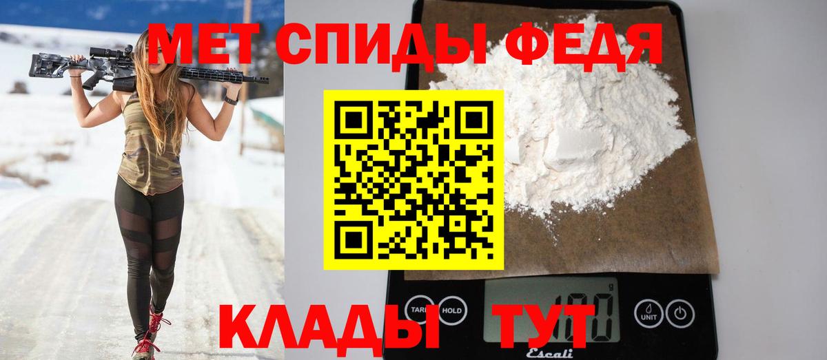 Амфетамин  АМФ  дарк нет клад  Вход с VPN  Amphetamine 97%  Малгобек 