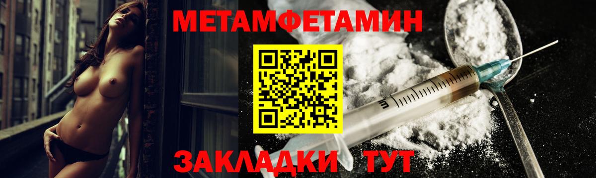 Amphetamine 98% Малгобек