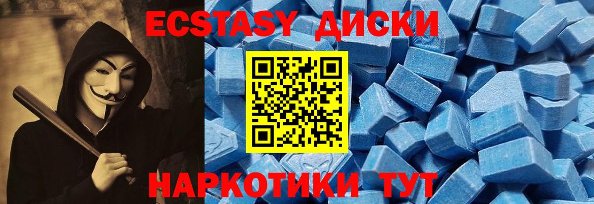 Ecstasy Дубай Малгобек