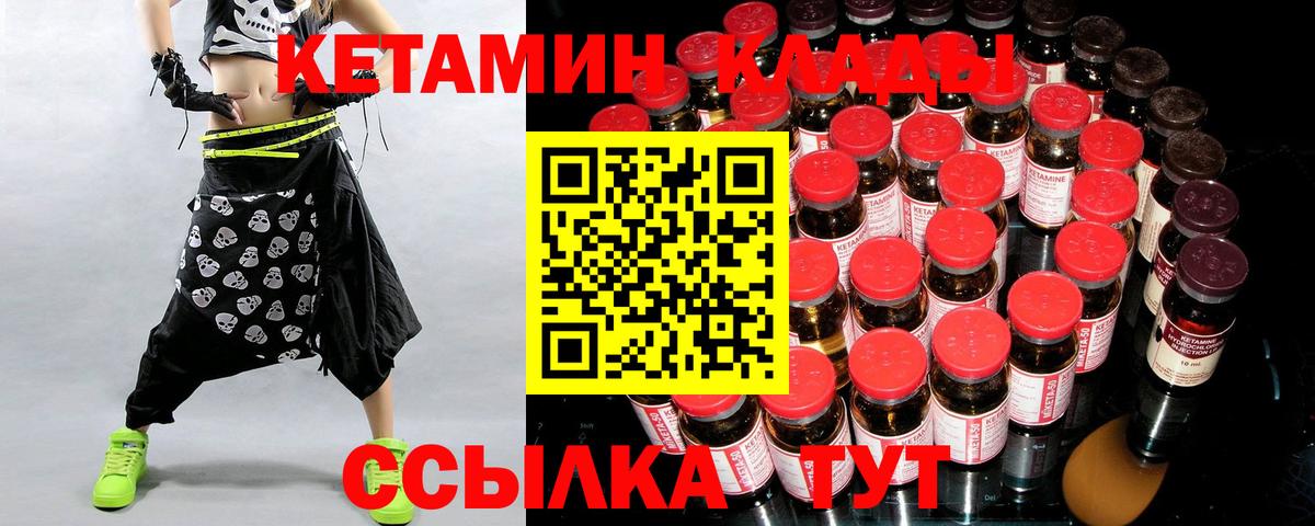 Каннабис  COCAIN  МЕФ кристаллы  Гашиш  Малгобек  Вход с VPN 