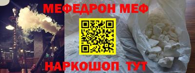 мескалин Гагарин