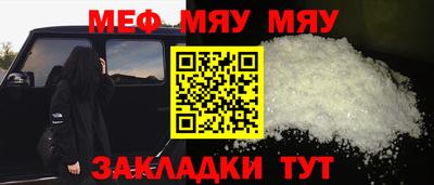 mix Гай