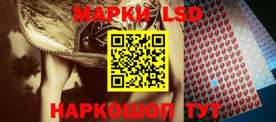 мескалин Гагарин