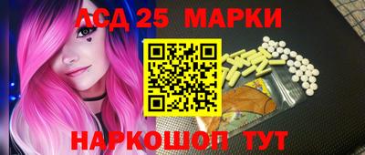 мескалин Гагарин