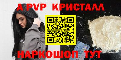a pvp Гатчина