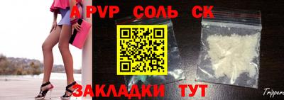 a pvp Гатчина