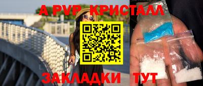 a pvp Гатчина