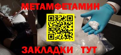 мескалин Гагарин
