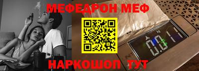 мескалин Гагарин