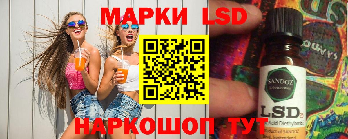 ЛСД экстази ecstasy Малгобек