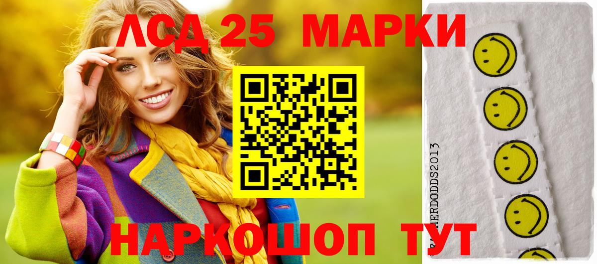 Малгобек  LSD-25 экстази ecstasy  ЛСД экстази ecstasy  Вход с VPN 