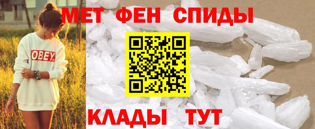 Метамфетамин витя  Метамфетамин витя  Малгобек  Вход с VPN 