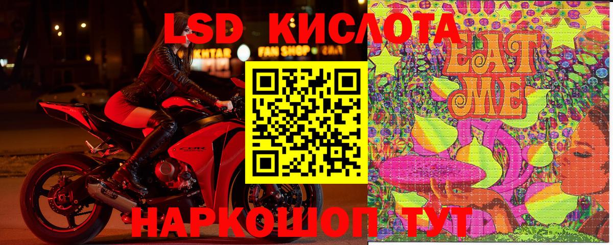 закладка  Вход с VPN  Малгобек  Марки NBOMe 1500мкг 