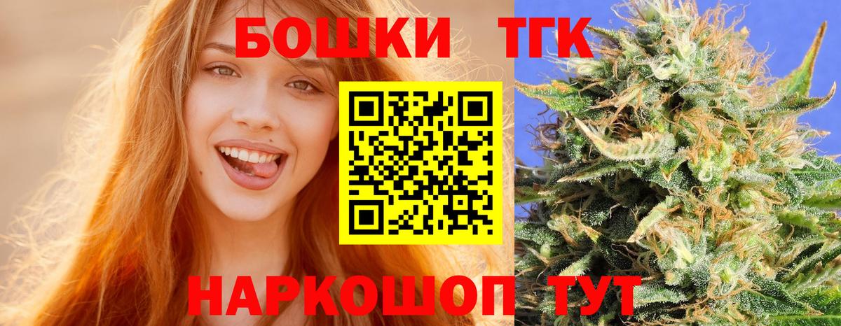 МАРИХУАНА тримм  МАРИХУАНА тримм  Малгобек  Вход с VPN  Бошки Шишки LSD WEED  МАРИХУАНА сатива 